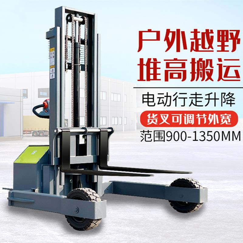 h车oular好拉全电动越野型堆高车运搬山地形搬户外电动叉车砖叉车