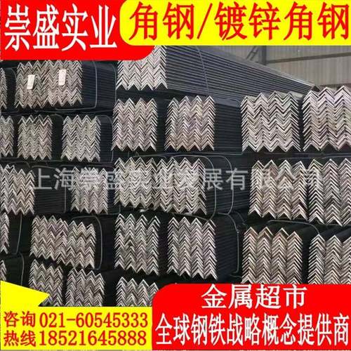 镀销售 锌角DNT钢镀 5锌0*5热角钢 等边镀锌角铁 一级商