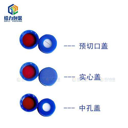 色刻谱进样瓶实验TNE 室瓶带度顶空瓶顶空瓶含盖垫带刻度样品1.5m