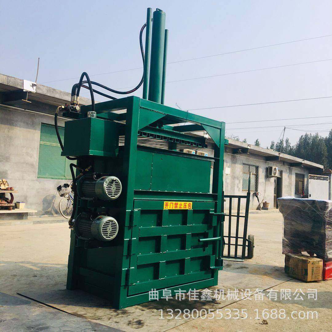 30吨生活垃圾子块机 纸打箱包机JX-DB 塑料挤瓶压扁机厂家,办公设备/耗材/相关服务,捆扎机/打包机,淘宝优惠券,粉丝福利购,淘宝优惠卷