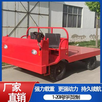 仓库物流倒货周转车厂区拉货运输车1-20吨电动四轮平板车搬运车