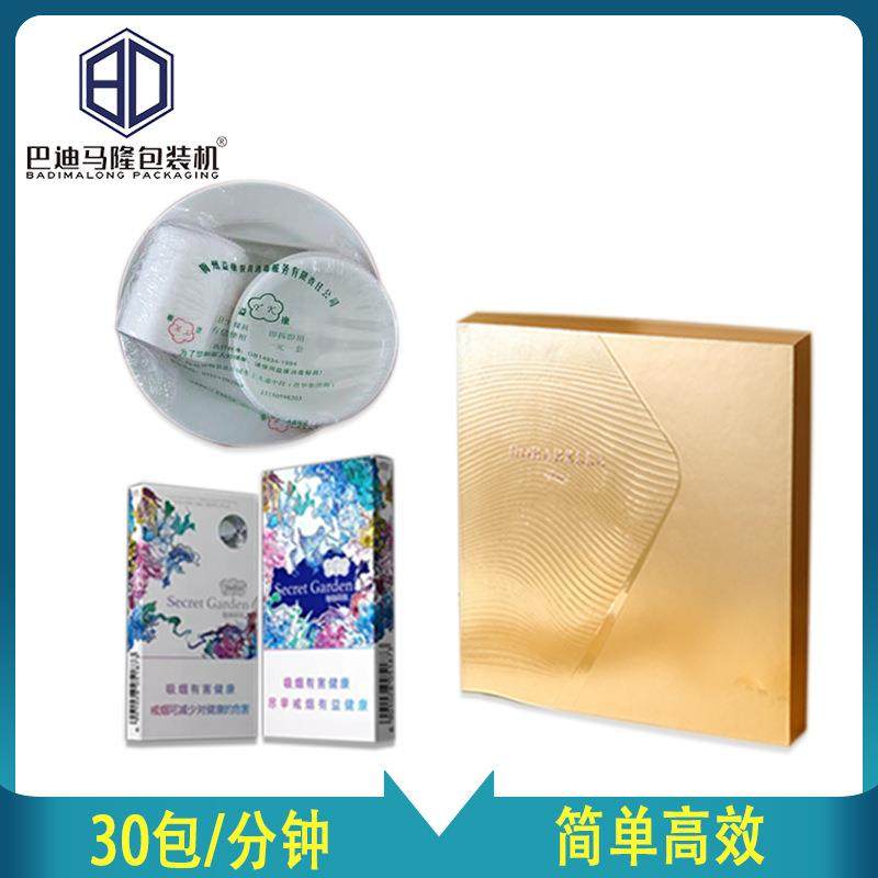 全餐自动碗热收缩机 礼筷盒籍套膜包装塑封机 一次书性具热封机