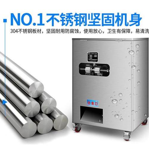 自动杀机鱼开背开机鱼肚杀DJA鱼杀宰鱼机花鲢小型鱼机去鱼鳞机杀