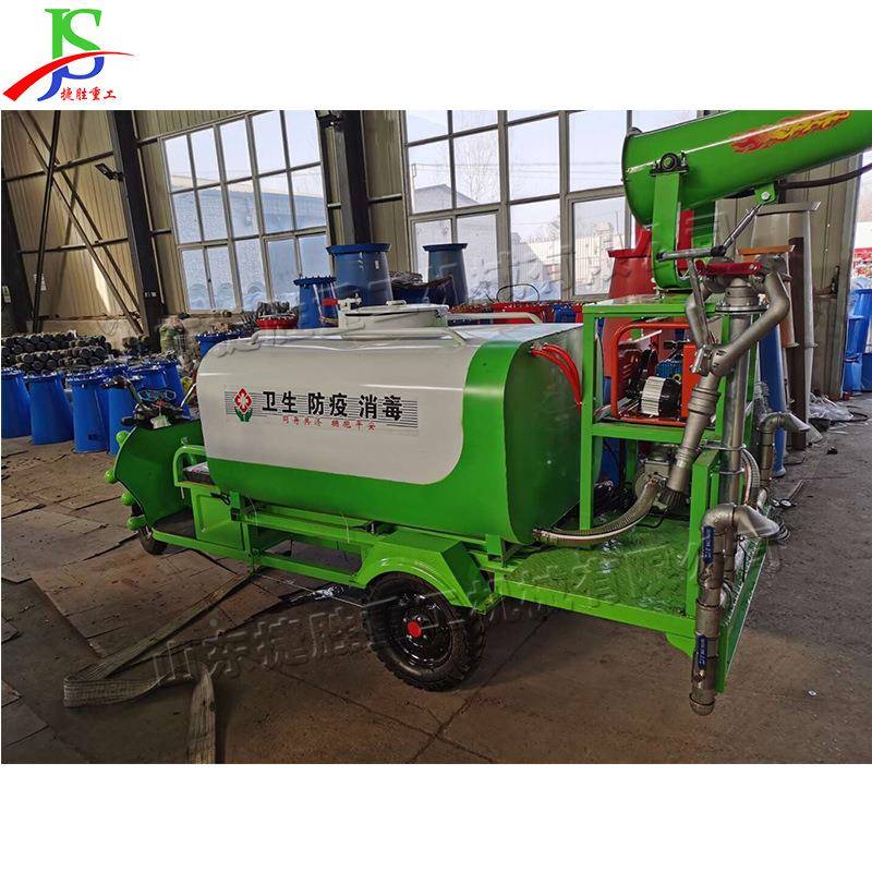 卫三轮车雾炮机 绿化多功8水能抑尘车 移动环式卫生防洒疫车电动