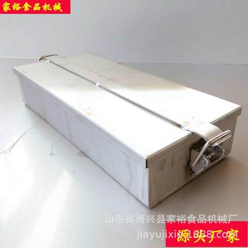 不锈钢三开LJB牛羊肉盒做方砖模盒子 金具属肥机牛盒 起配套压肉