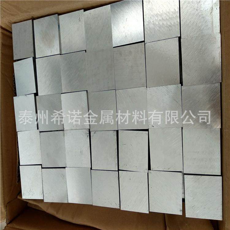 z31b镁合金板强 轻防震高度铸超造镁HZI合金方a块 汽车,金属材料及制品,有色金属,淘宝优惠券,粉丝福利购,淘宝优惠卷