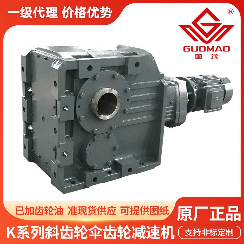 减集团齿轮减速机 K(AF)73-187K37-187折机冷轧直角弯螺旋齿轮速