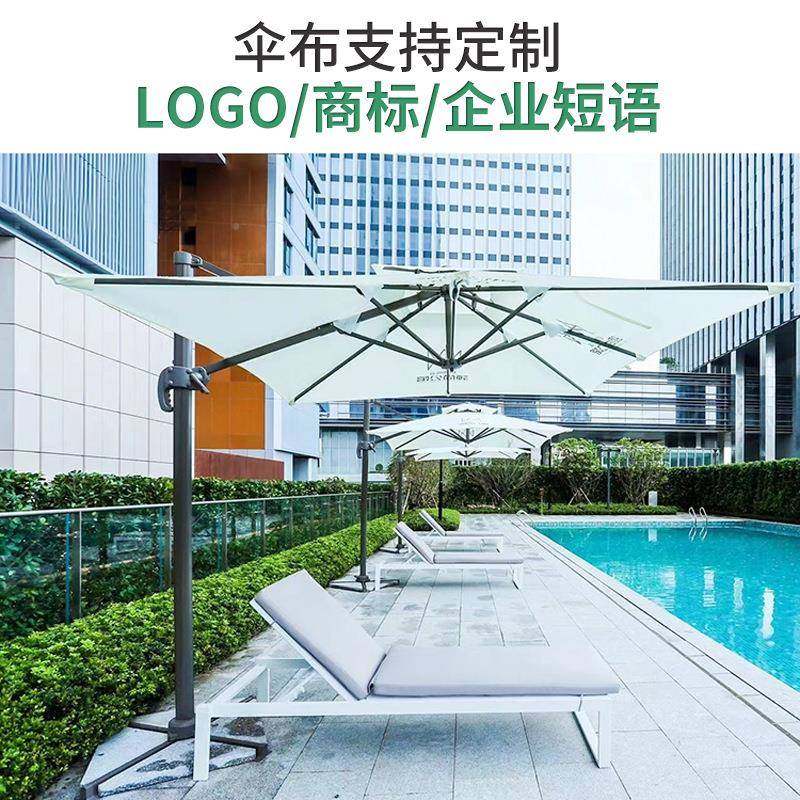 印制LOG户外遮阳定制伞lo伞庭院伞露台罗花园别墅大太型阳伞室O外