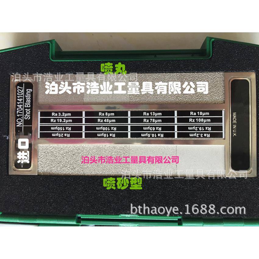 7抛表面粗糙度比较样块Rz0.29,0.3,光0.0,0.72,51.52um光洁样板