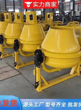 混凝土拌机强制式7搅51920双卧轴水泥浆商混料机轮式搅砂拌拌罐