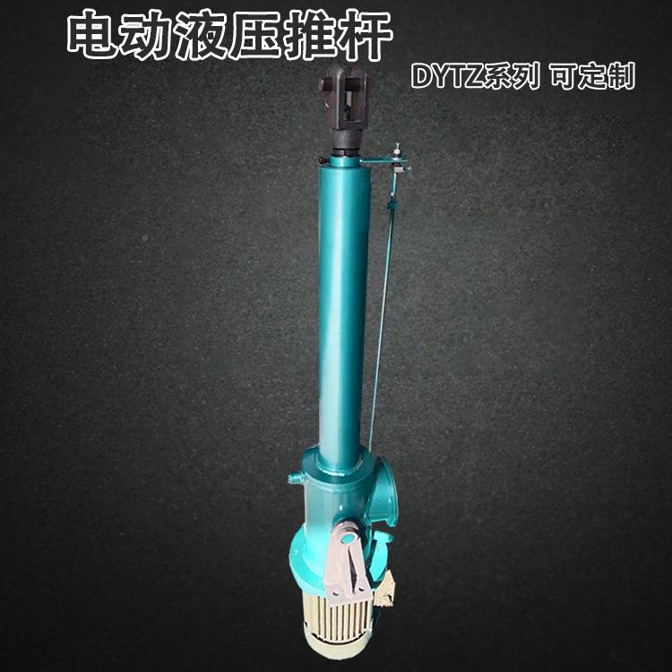 电动液压推杆动电液杆DYT体Z1750-500/5DYTZ17500推 EMA DT整直式