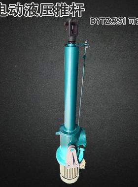 电动液压推杆动电液杆DYT体Z1750-500/5DYTZ17500推 EMA DT整直式