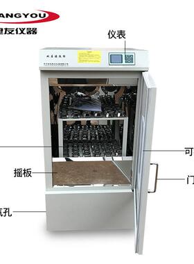 T0S-212C全温摇瓶机 恒温摇瓶 双层空气小量摇柜床厂家TS-2102C容