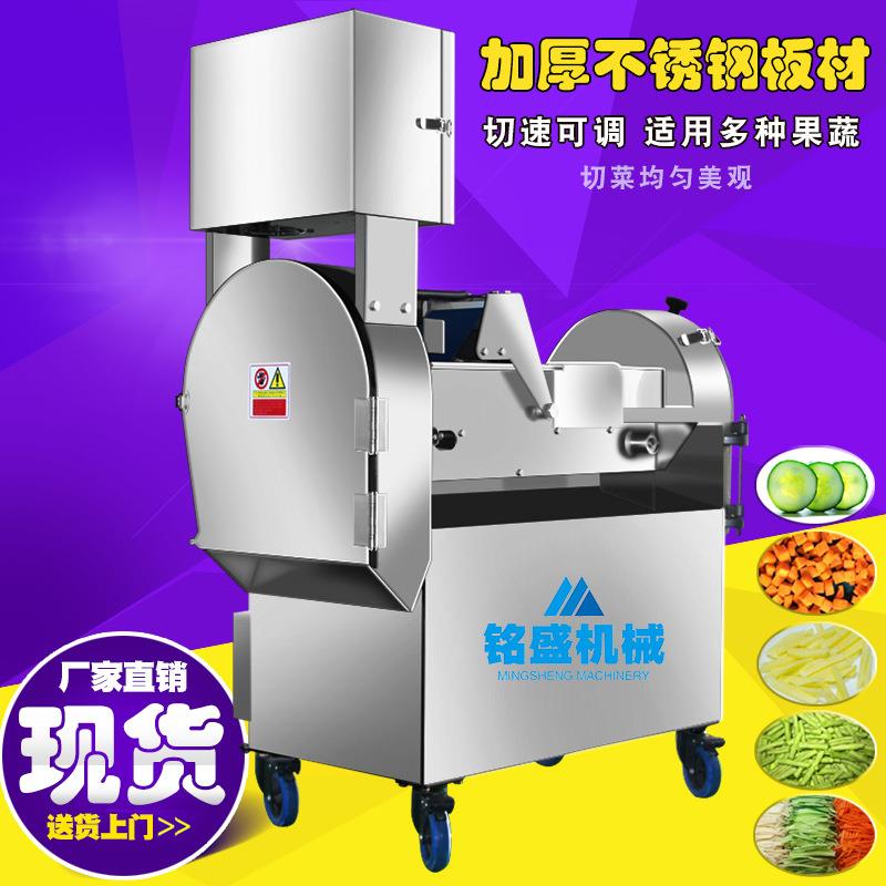 厨食堂APL供央应吊瓜切片机 大商产丝量水瓜切机 用长生韭切段设