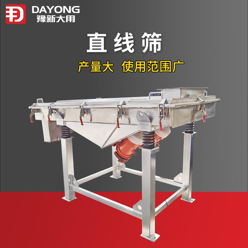 定多种规格动筛振 大产量矿用振直线振动筛 新DZSF830乡轻型制直