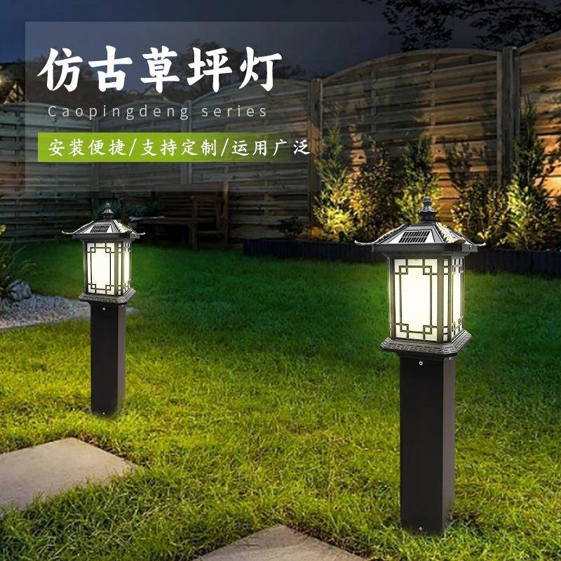 太太阳能草阳能户外灯中式仿古落地灯坪灯户外花园院照树太草阳能