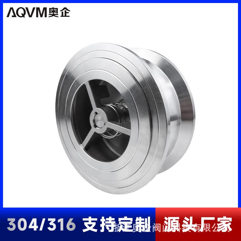 304不锈钢硬密封止回阀 对夹式结 耐高温向耐腐 H构71W蚀单阀