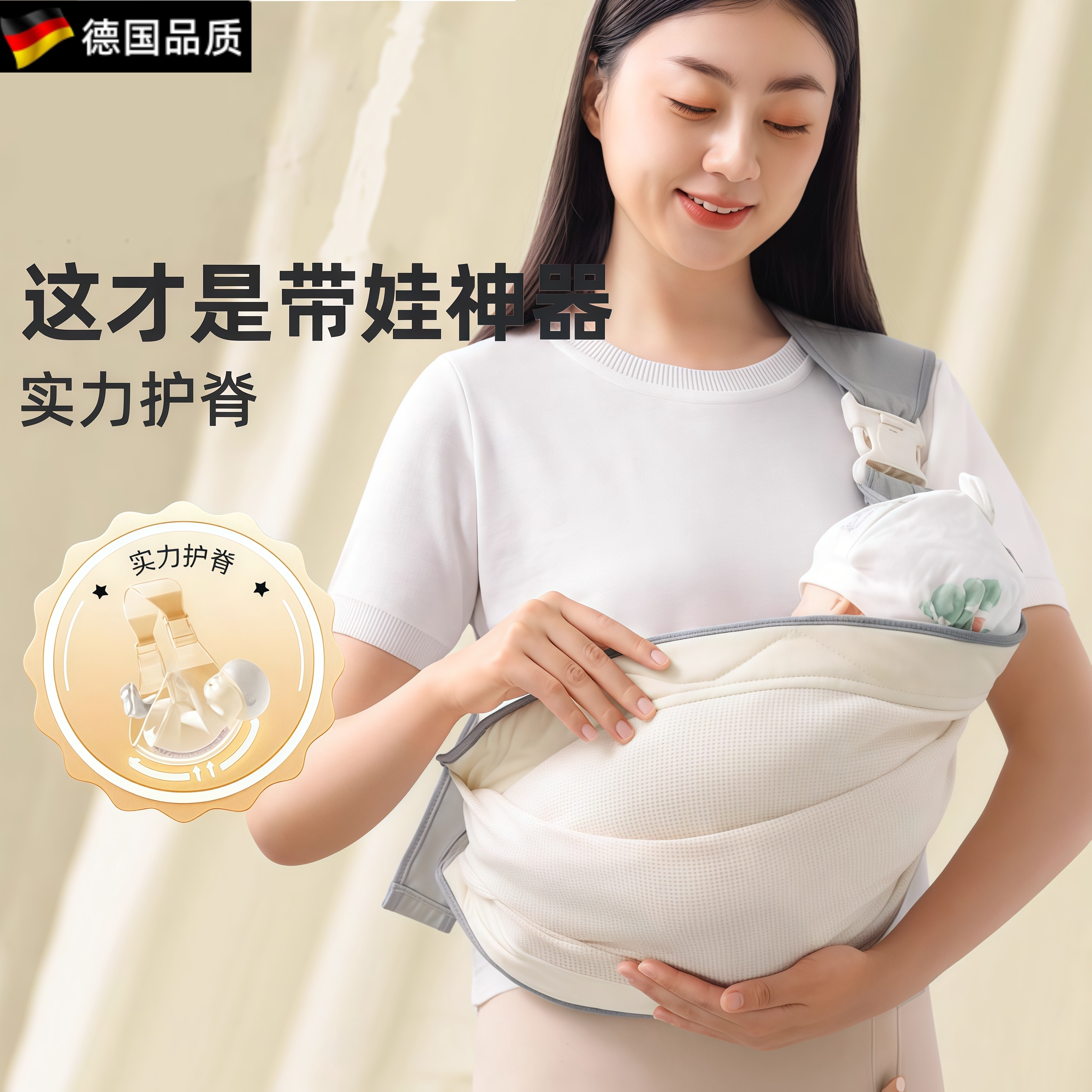 宝宝小月龄前抱式简易外出神器