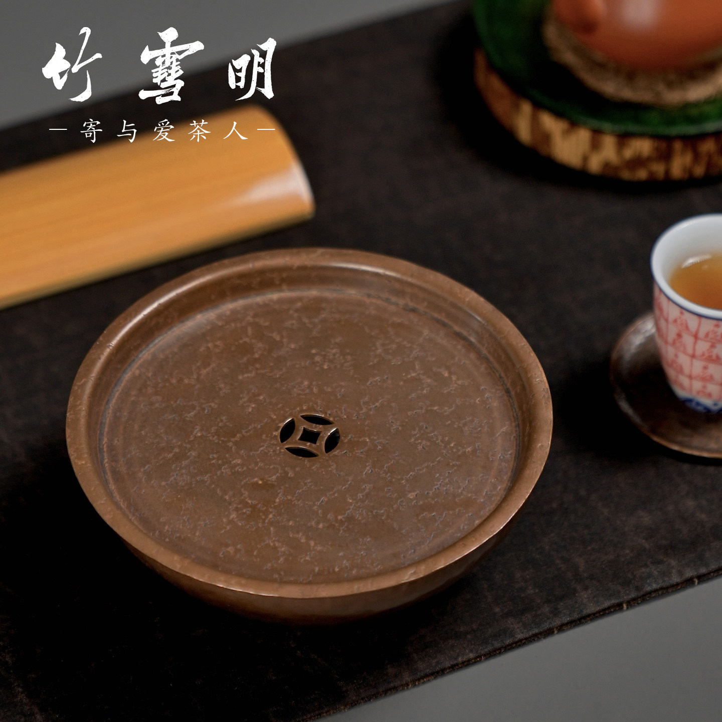竹雪明｜手工制喇叭紫铜建水铜水盂水洗茶洗茶道茶渣缸烟灰缸笔洗
