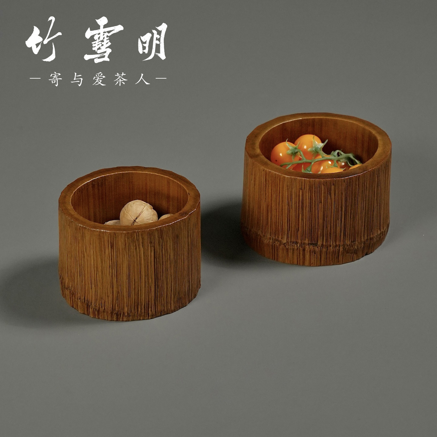 竹雪明|大漆红竹果盘 客厅水果盆零食干果托盘茶点收纳 可作建水