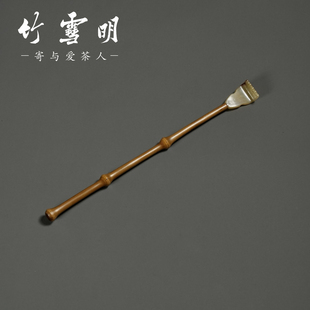 竹雪明|筇竹牛角痒痒挠 抓背抓痒神器 背部不求人挠痒扒 挠痒器