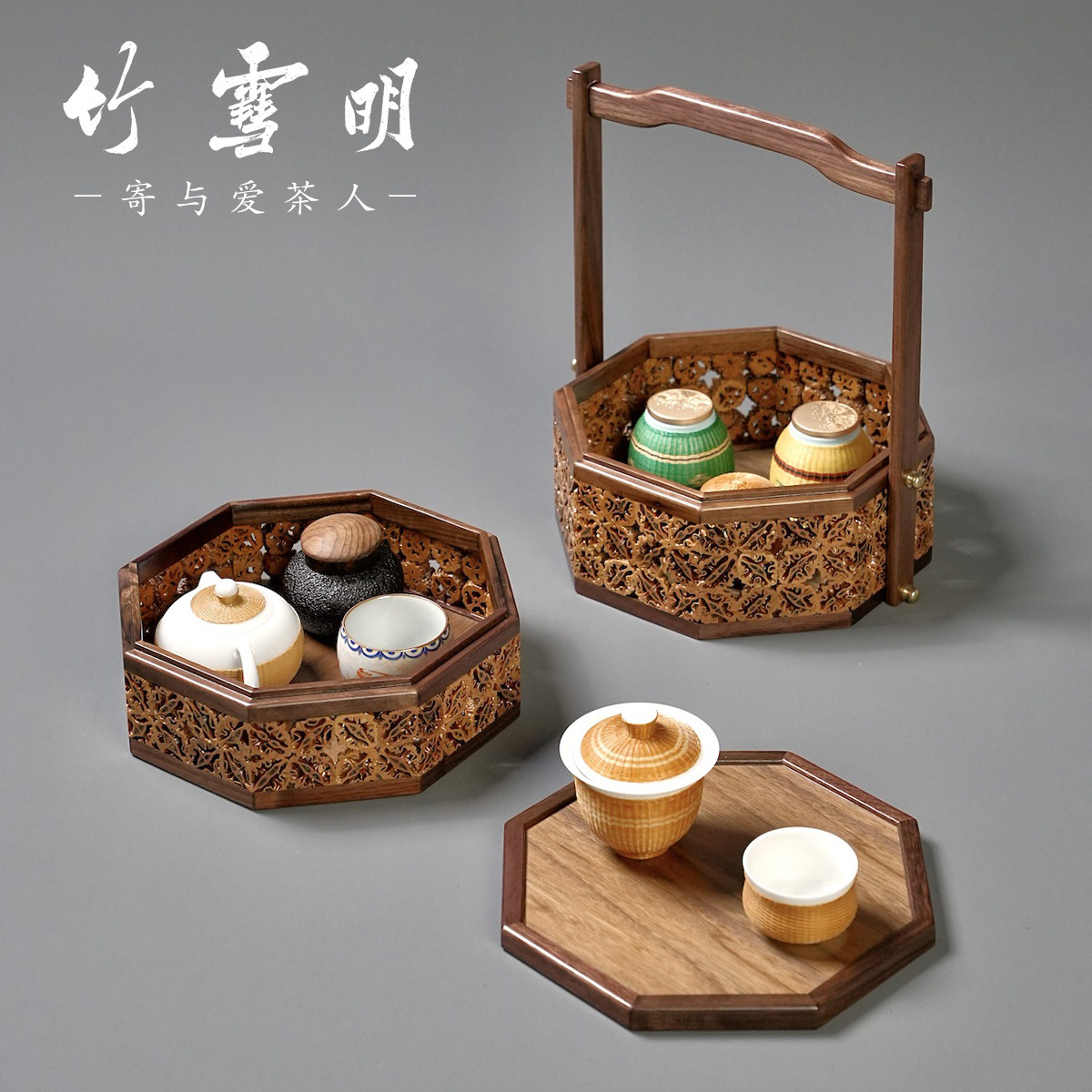 胡桃木提箱核桃提盒实木茶具收纳