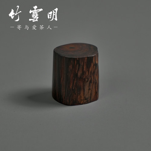 竹雪明红酸枝壶盖托实木茶壶盖