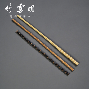 竹雪明 紫竹教鞭竹条罗汉竹根教师专用竹鞭舞蹈杆竹鞭教鞭黄金棍