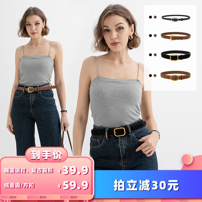 【所有女生的衣橱直播间】LIELRAM裂冉日常复古老钱风皮绒面腰带