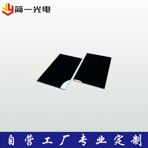 高透过率通光片滤光片红外窄带滤光片650 740 850 905 980nm
