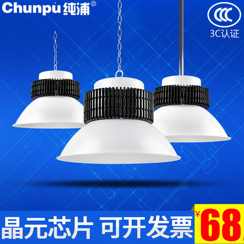 LED超亮鳍片工矿吊灯100-200W