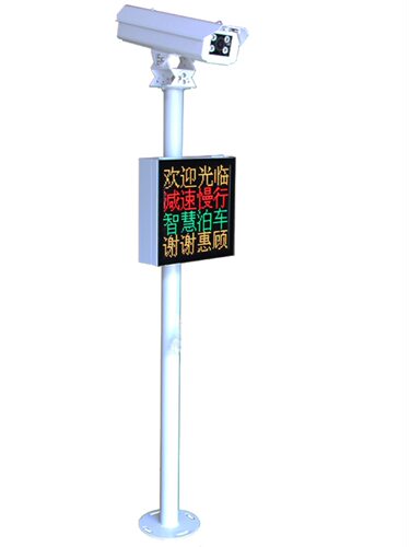 3.0/P4前开上翻4行4字LED箱体