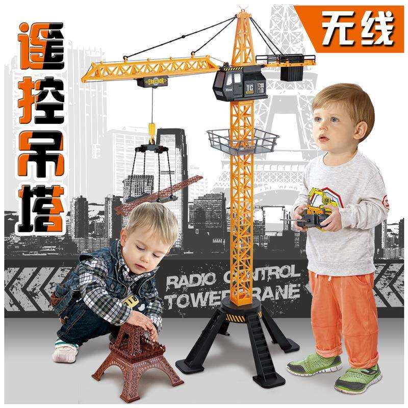 遥控塔吊电动男孩玩具车起重机模型挖掘机充电吊车儿童工程车勾机