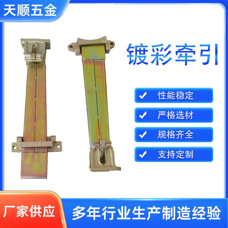 工业彩色挂钩加厚特制镀彩钢质重型承重拖车挂钩厂家