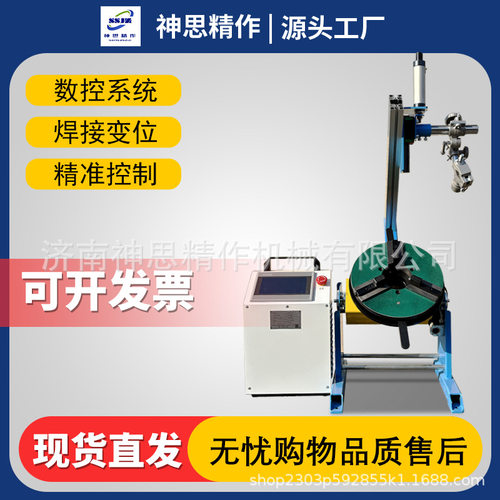 30kg变位机PLC控环缝焊7寸触屏