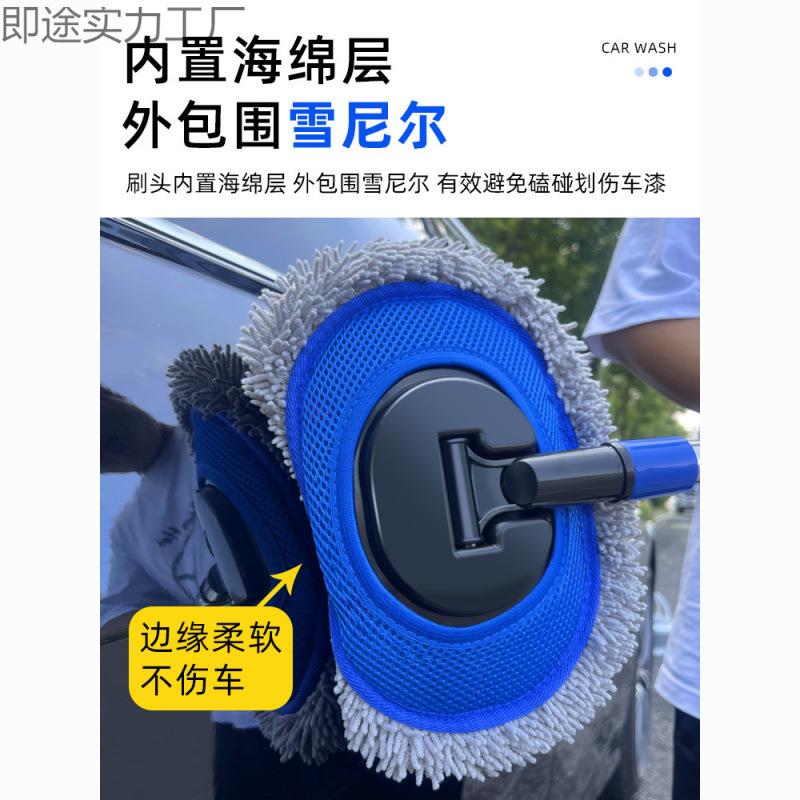 洗车专用拖把弯杆加厚可伸缩车顶洗车刷专业家用加厚不伤车漆神器