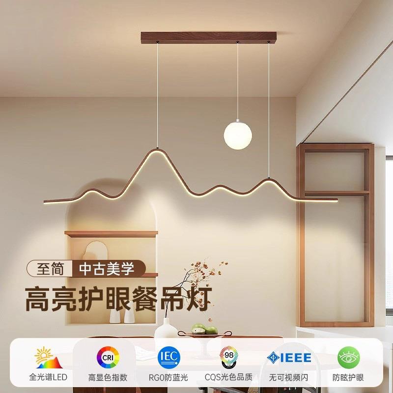 中古风月球吊灯复古长条餐厅灯新款饭厅餐桌吧台吊灯广东中山灯具