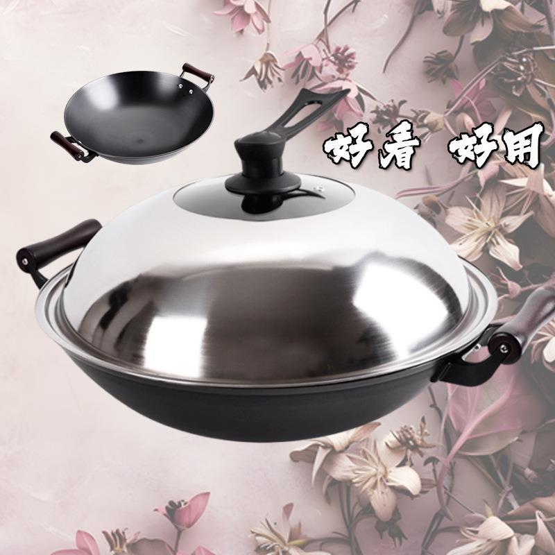 防烫家用炒菜锅老式铁锅纯手工打造双耳铸铁锅无涂层圆底炒锅