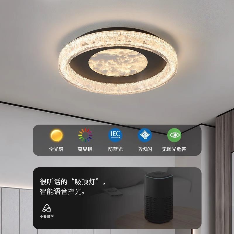 云雾卧室吸顶灯全光谱轻奢高级感广东中山新款意式轻奢主卧灯