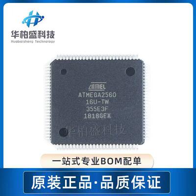 原装现货ATMEGA2560-16AU MEGA2560 QFP100 MCU单片机芯片ICATMEL