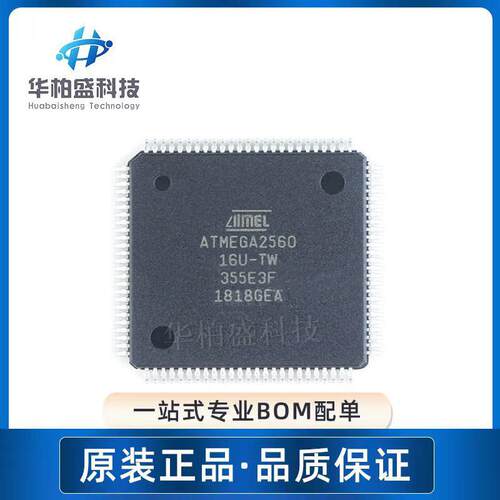 原装现货ATMEGA2560-16AU MEGA2560 QFP100 MCU单片机芯片ICATMEL