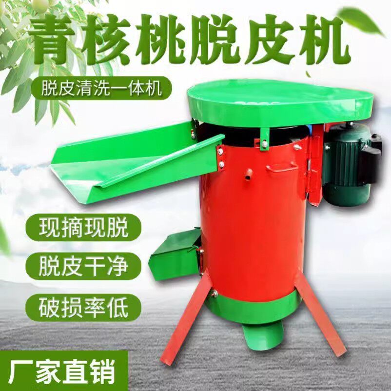 青皮核桃脱皮机杏核桃橄榄山核桃脱皮清洗一体机核桃去皮机