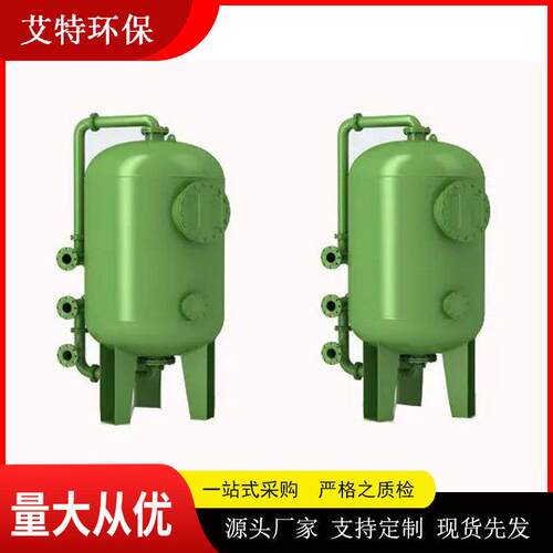 AT-SYS2200浅层砂过滤器 DN125进出口径过滤阻力小耐酸性强