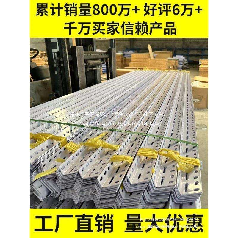 整根3米货架角钢材料组装置物架多层角铁钢材架子三角铁金属其他