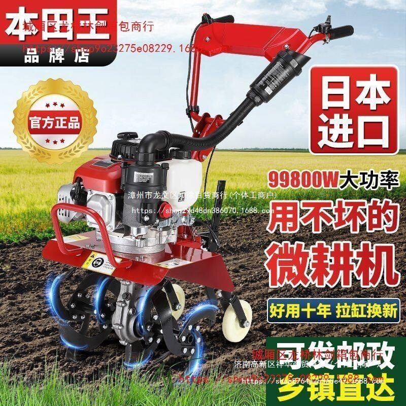 农用微耕机新款2023小型汽油耕地机四冲程旋耕机锄草开沟翻地开荒