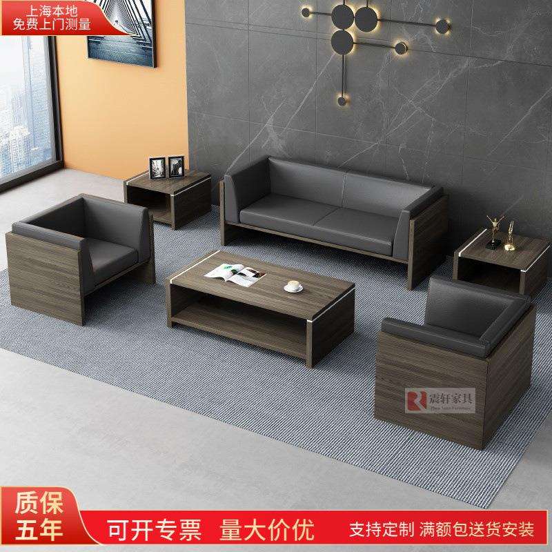 上海办公沙发茶几组合商务接待会客三人位小型办公室沙发现代简约