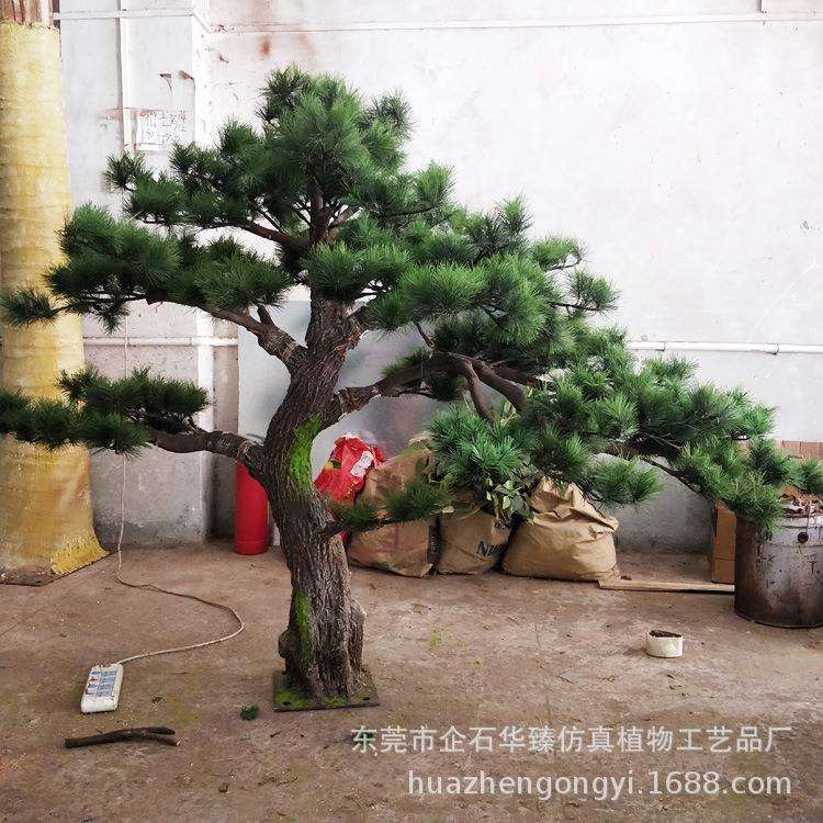 仿真迎客松树罗汉松美人松牙签松新中式玄关风水摆件拍摄道具