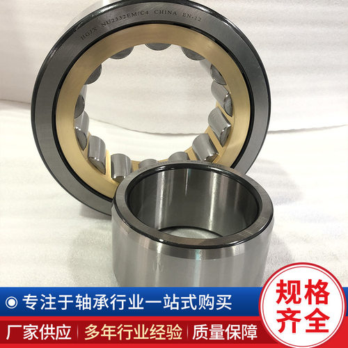 N/NU圆柱滚子轴承多型号可选