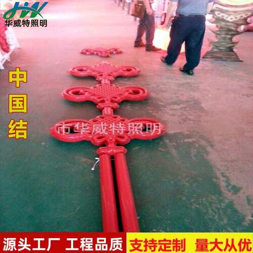 LED中国结亚克力吸塑户外景观照明发光灯笼户外三连串LED中国结灯