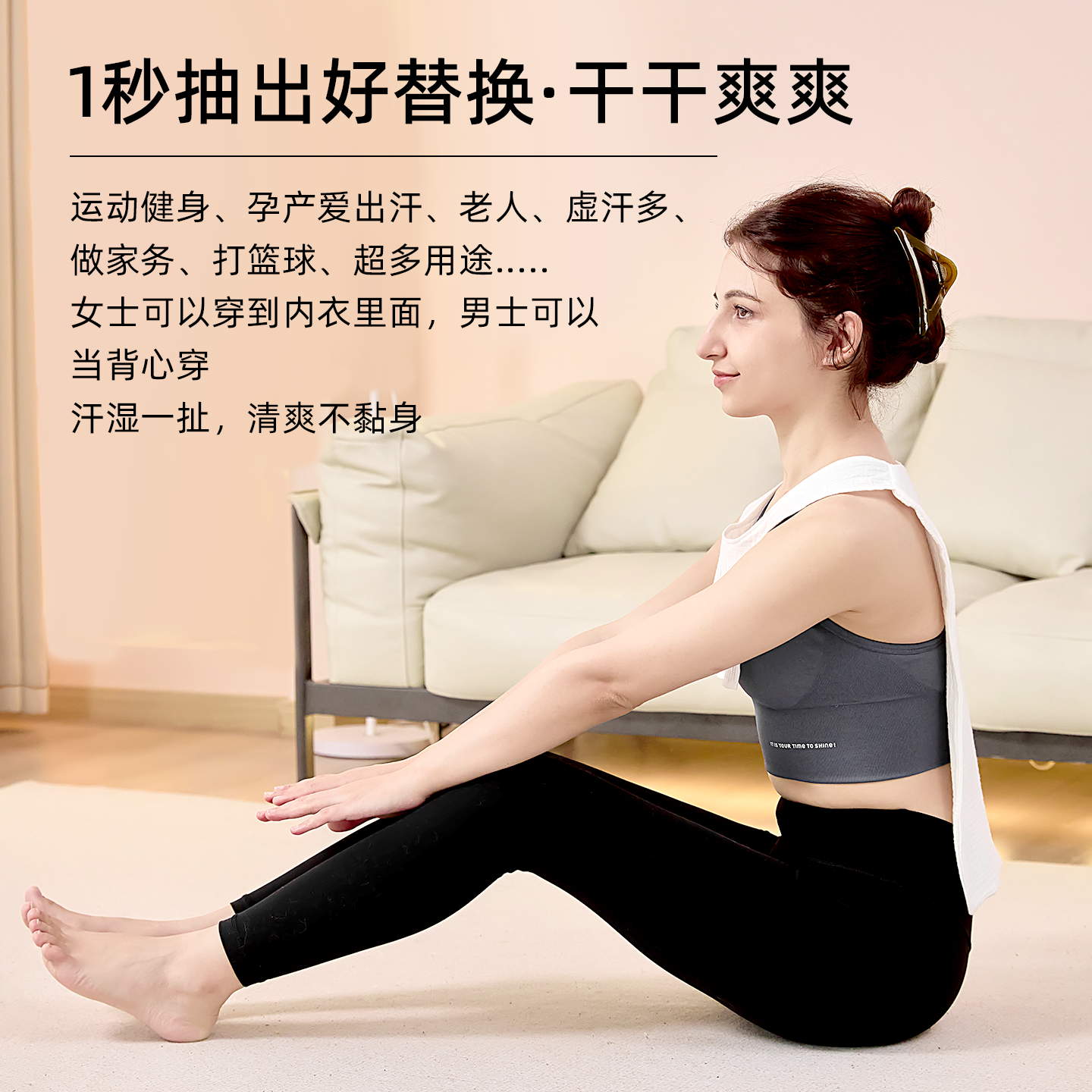 奶香毛豆汗巾吸汗巾成人儿童孕妇产妇专用吸汗巾